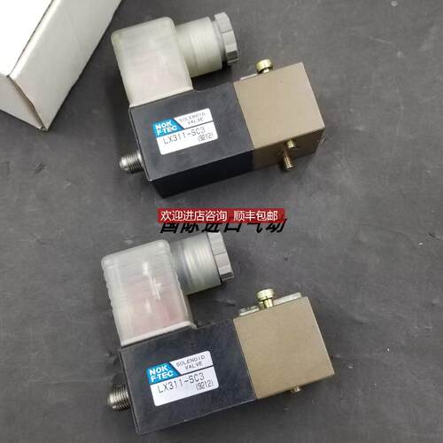 N/NEW-ERA时代电磁阀 LM301-SC3/LX311-SC3 询价