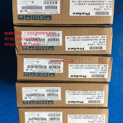 PFXGP4301TADWC/4501TAAC/4601TAAC/4601TADC/4询价