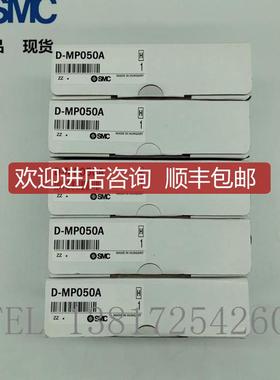 传器 D-MP025A D-MP050A D-MP100A D-MP200A 询价