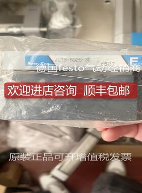 N/NEW-ERA 滑台气缸 JLTS-SD25-30 询价
