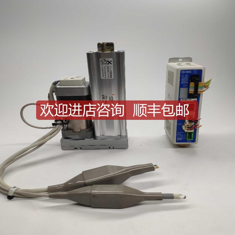 SMC LEY25LC-50B-S16N1D+LECP6N1D-LEY25LC-50电机驱动缸询价
