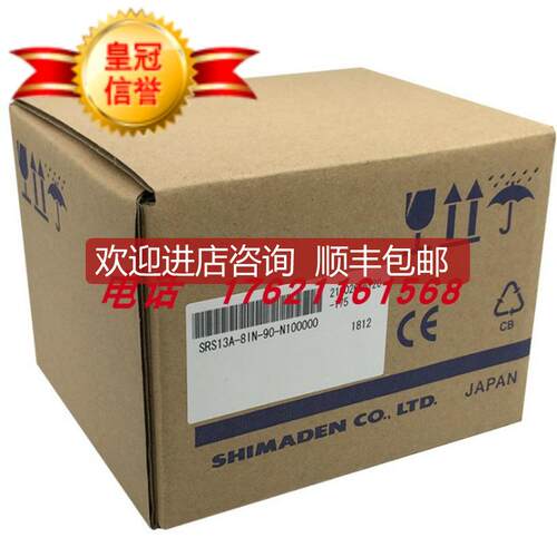 SRS13A-8II-90-N100000 SRS13A-8IE-90-P100250/N100询价