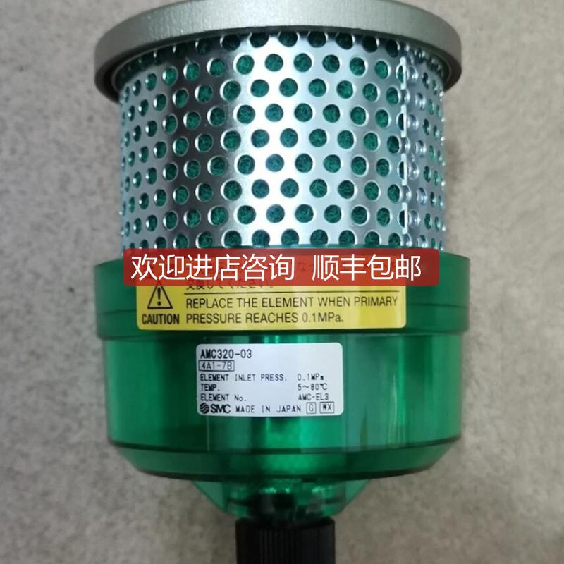 AMC520-04/AMC510-06/06B/AMC610-10/10BD SMC排气洁询价