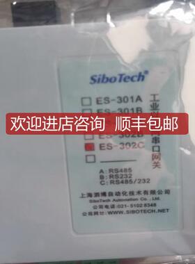 上海泗博ES-302C工业以太网串口网关询价