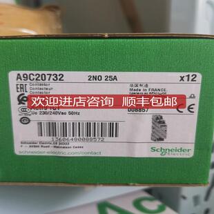 A9C20732接触器询价