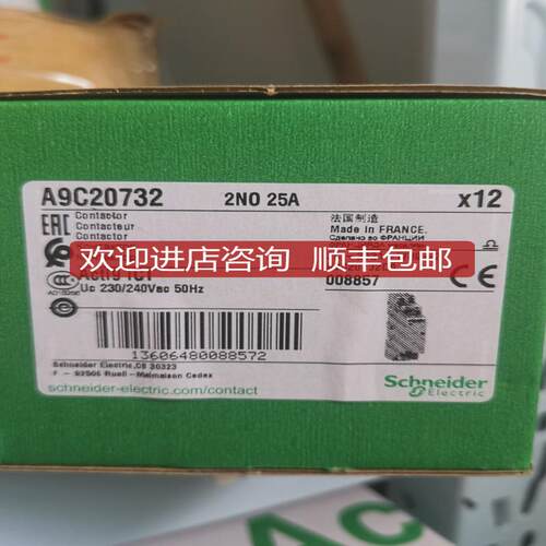 A9C20732接触器询价