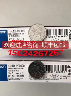 NX-RS1201 NX-AD3208 NX-TS2201 EC0122 PC0020 TC3405 T询价