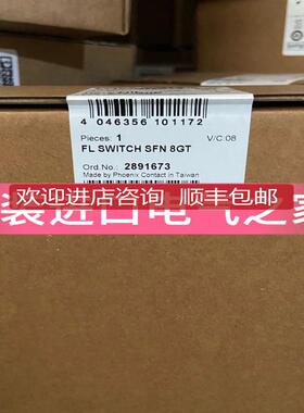 2891673  FL SWITCH SFN 8GT  菲尼克斯以太网交换机询价