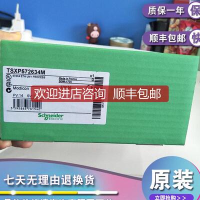 TSXP57254M Unity器-机架 /1机架 -930 mA，5 V DC询价