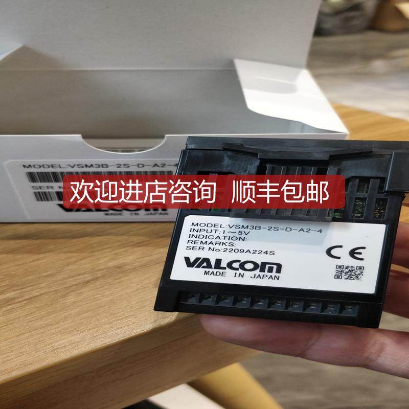 VALCOM沃康VSM3B-2S-D-A2-4数字面表询价