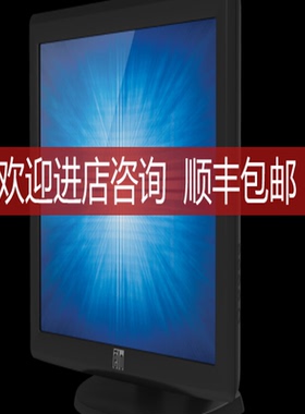 15寸ELO五线电阻E813593触摸液晶控屏显示器ET1515L-7CJA-询价
