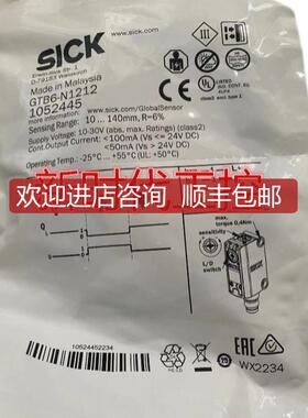 SICKMM12-60ANS-ZUK 西克激光传器1040026询价