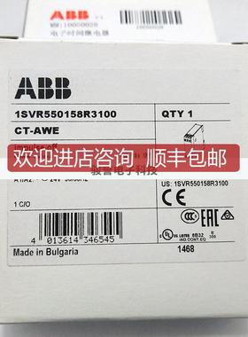 三相监视继电器CM-PVE 1no 1SVR550871R9500询价