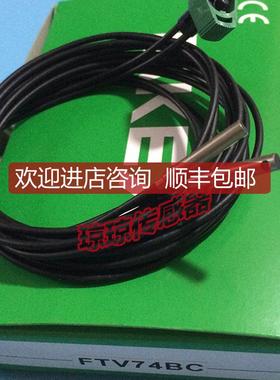 竹中TAKEX 光纤传器光电传器FTV74BC询价