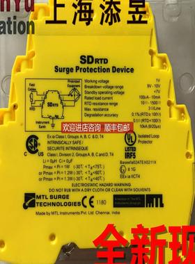 SDRTD  MTL浪涌保护器！询价