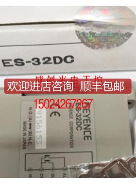 ES-X38 ES-M2P ES-32DC ES-X38 EH-302基恩士 ES-M1 E询价