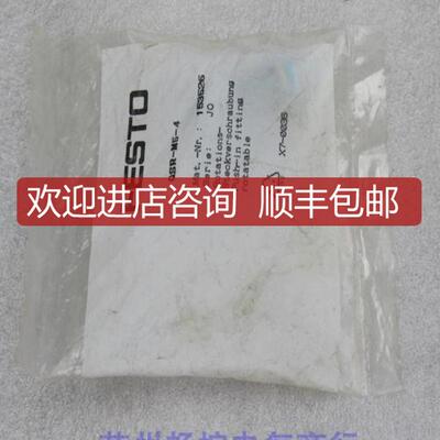 费斯托FESTO高速旋转接头 QSR-M5-4 15352询价
