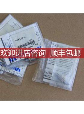 KOGANEI缓冲器KSHA5X5C-BKSHA5-5C-B询价