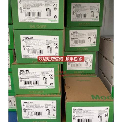 模块TM3AM6询价
