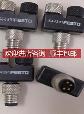 FESTO 费斯托 T形插头544391 NEDU-M8D3-M8T4 询价