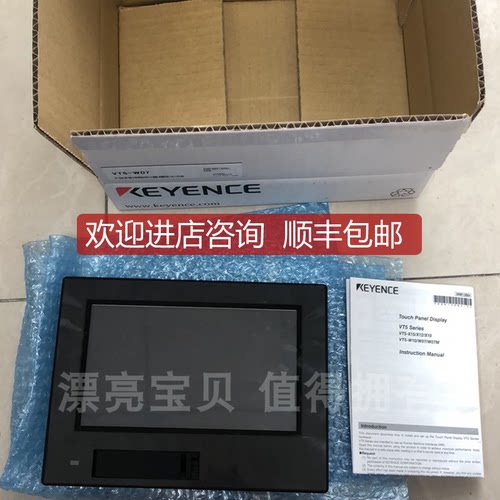 KEYENCE/基恩士 VT5-W07 彩色人机界面 7英寸宽屏 图询价