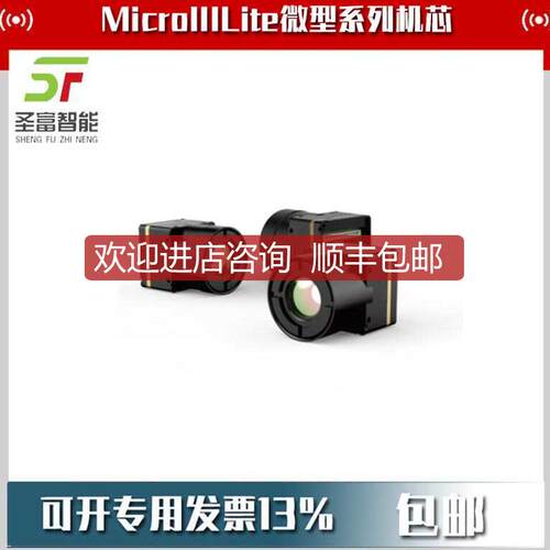 MRIIIL00V100 F012C制冷红外机芯MRⅢL00V100 F014C询价