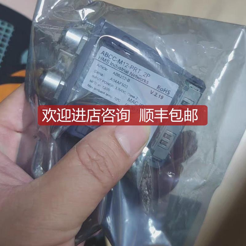 Hms anybus网关模块ABCC-M12-PRT_2P AB6252-B询价