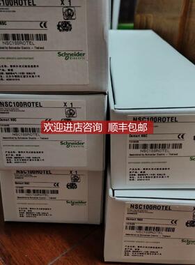 塑壳断路器黑色加长手柄NSC100ROTEL询价