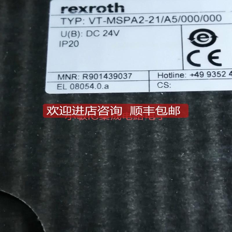 力士乐放大器VT-MSPA2-2X/A5/000/000  VT-MRPA2-1-询价