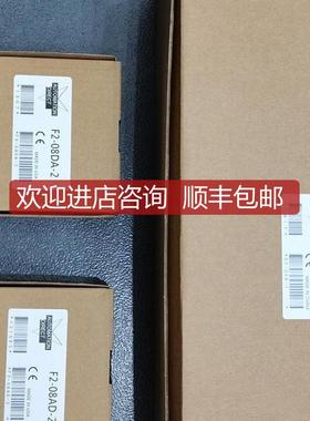 D2-04B/DL260 D2-260CPU/D2-250 D2-265 H2-ECOM KO询价