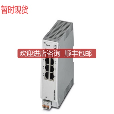 2702324 FL SWITCH 2008 菲尼克斯PHOENIX交换机模块之前询价