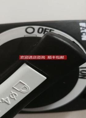 NZM2-XDTV NZM2-XTVD旋转手柄+各询价