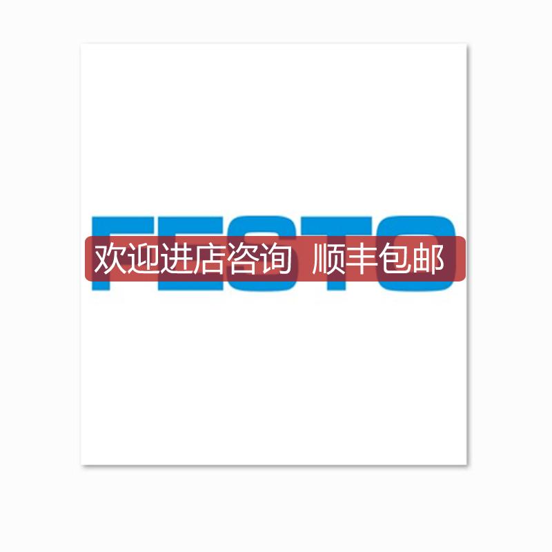 FEST费斯托气缸DNGU-63-800-PPV-A  158039询价