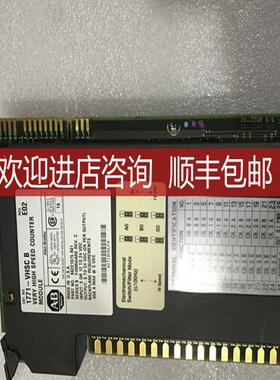 1771 -VHSC B 格面询价