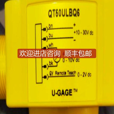 BANNER邦纳声波测距传器 QT50ULBQ6  QT50ULB询价