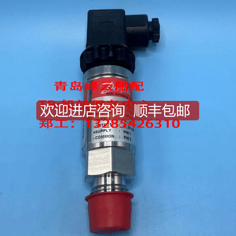 DANFOSS 丹佛斯 压力传器 MBS 4701-2011-A1AB08-0询价