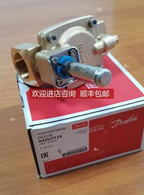 Danfoss丹佛斯电磁阀EV220B 032U7125 EV250B 032U5255 032U询价