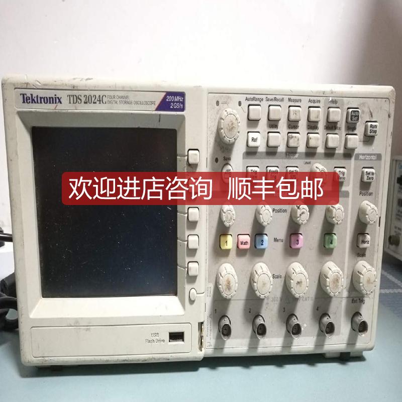 泰克100M四通道数字示波器TDS2012C TDS2014C TDS2022C TDS2询价