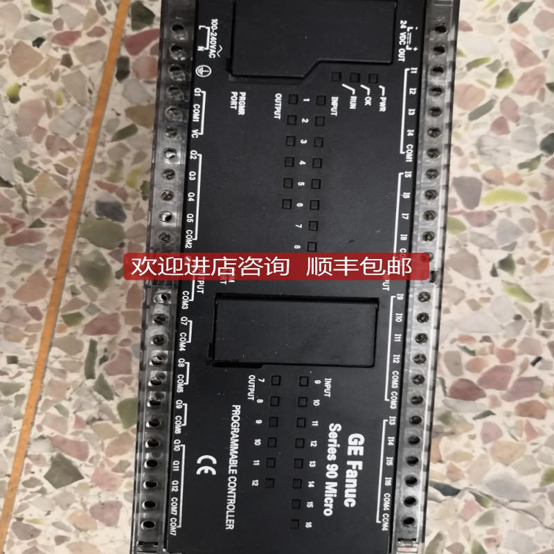 GE Fanuc程控器 Seres 90 Micro（IC693UDR005RP1PLC询价