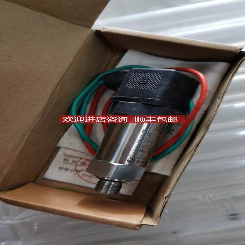 DWP-802G/18EKC HF压力变送器询价