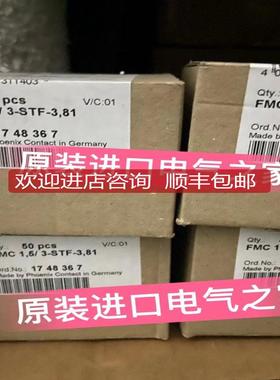 1748367 FMC 1,5/ 3-STF-3,81菲尼克斯印刷电路连接器询价