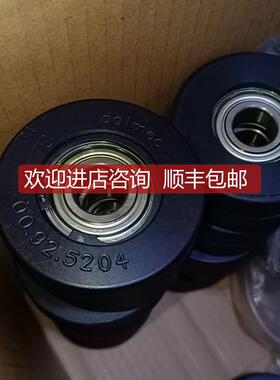 dalmec轨道轮00.92.5204询价