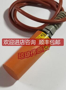 SIB-2015-BBOW-HC易福门IFM应传器接近开关询价