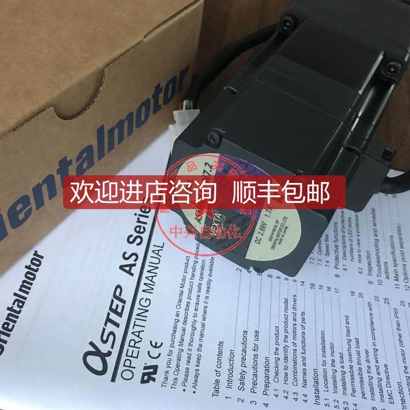 东方电机ASM66MA-N7.2 ASM66MA-N10 ASM66MA询价