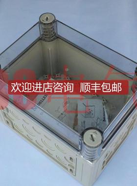 穆勒断路器透明防水安装盒/箱CI23E-150询价