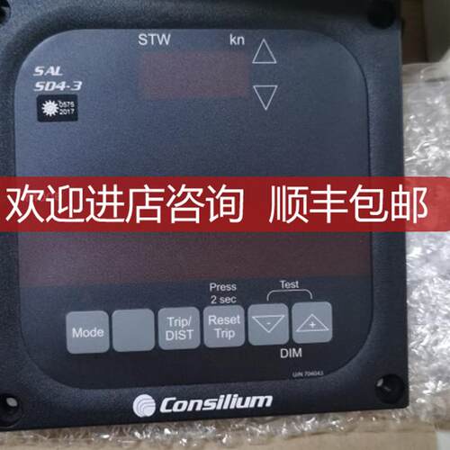 Display SAL SD4-3  704043康士廉consilium询价