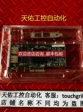 EXPI9402PTBLK 千兆双口网卡  过 询价