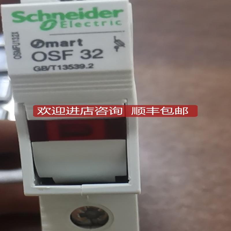 OSMART Fuse 1P 32A 690V  OSMFU132X询价
