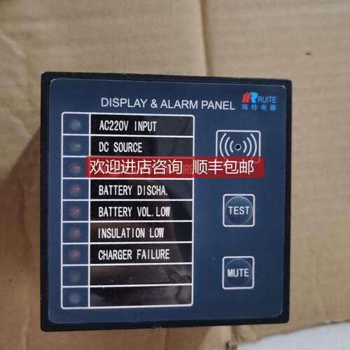 DISPLAY & ALARM PANEL 瑞特电器RUITE询价