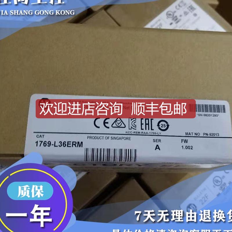 1769-L38ERMOS GuardLogix 5370机器安全控制器、5MB/1.5询价